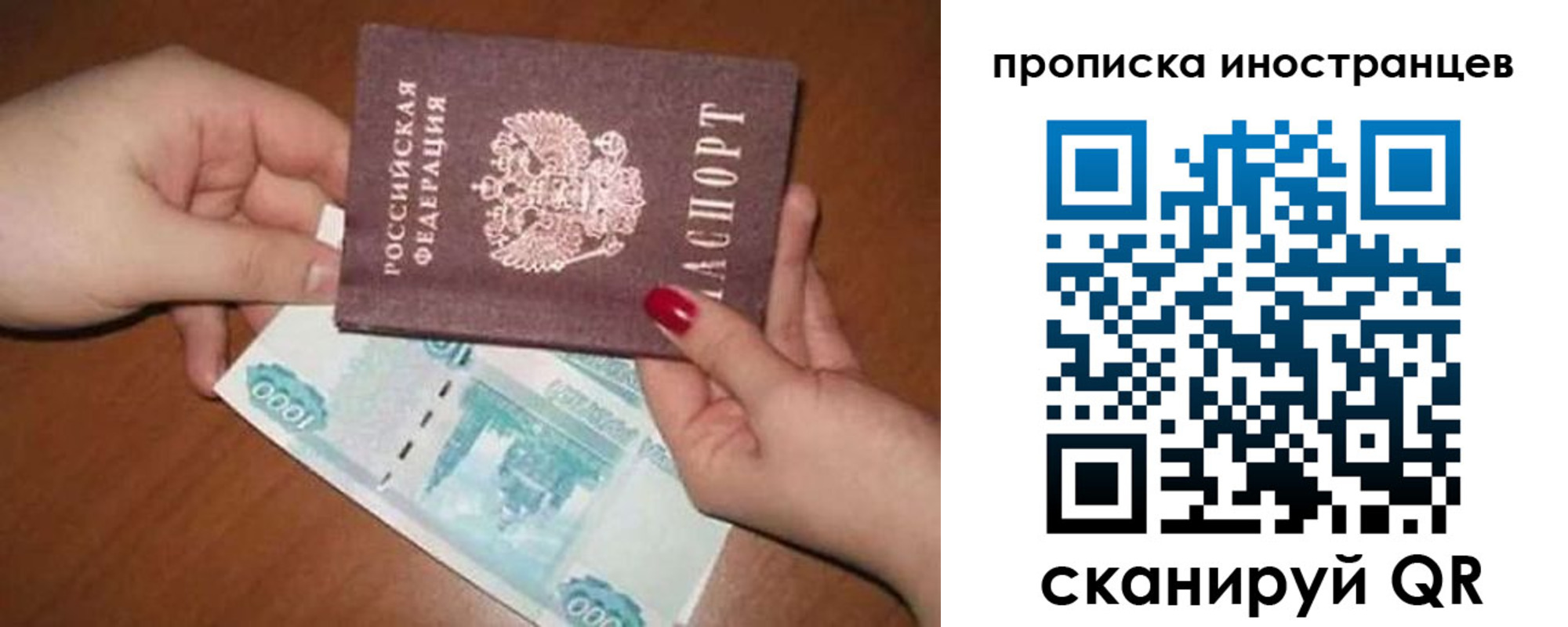 найти адрес прописки в Малой Вишере